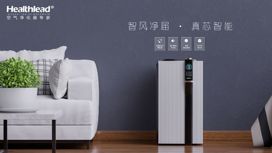 EPI960 Formaldehyde Version Smart Home Air Purifier Easy To Move Around Design